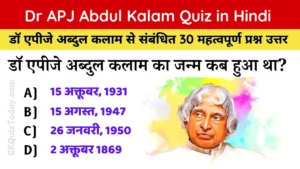 Dr APJ Abdul Kalam Quiz in Hindi