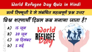 World Refugee Day Quiz in Hindi