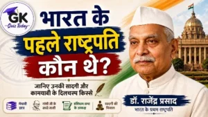 First President of India